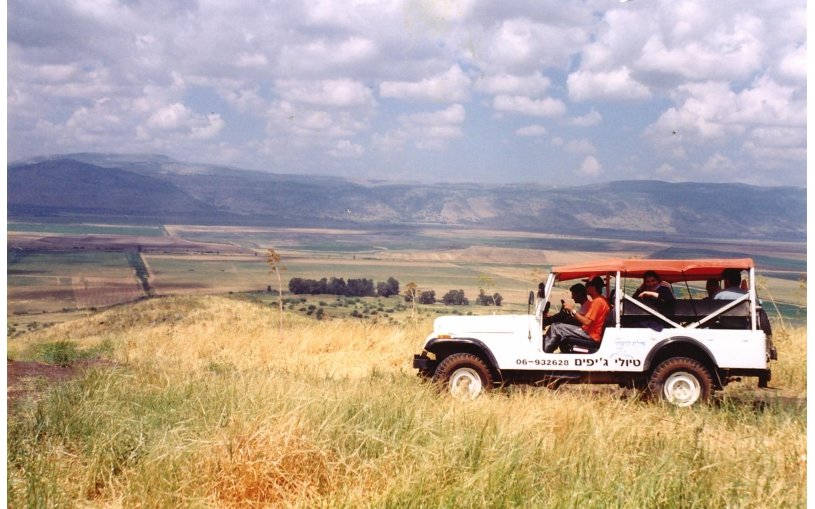 Upper Galilee