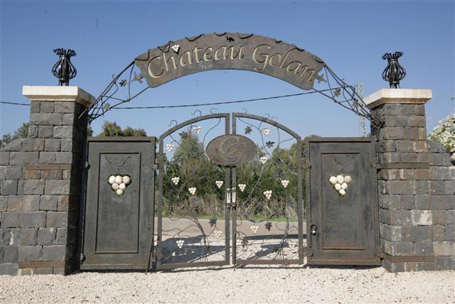 CHÂTEAU GOLAN  Winery